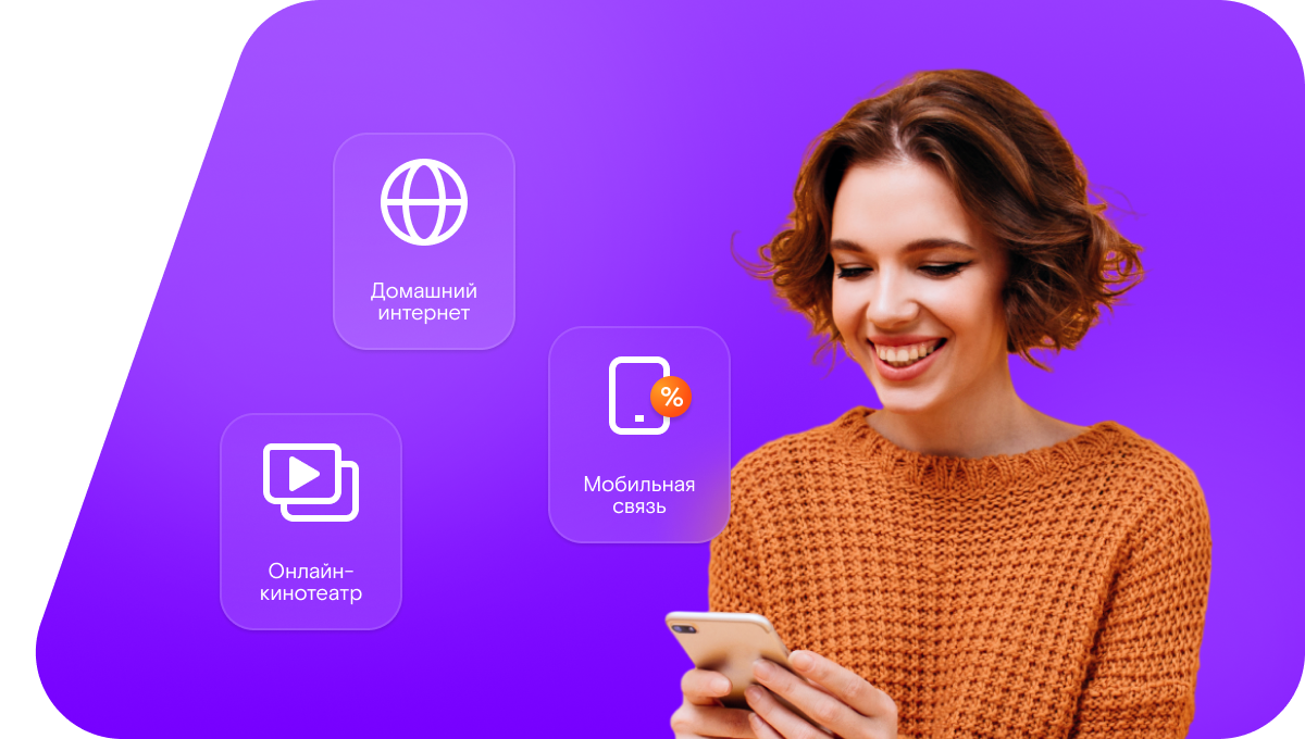 Промо-тарифы Ростелеком в деревня Федосеево (Нижегородская область)